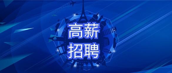 房屋维修基金使用申请