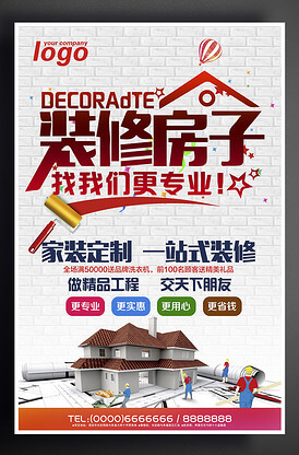 房屋维修基金交了可以退吗