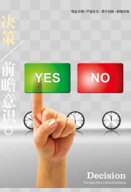 房产管理局官网