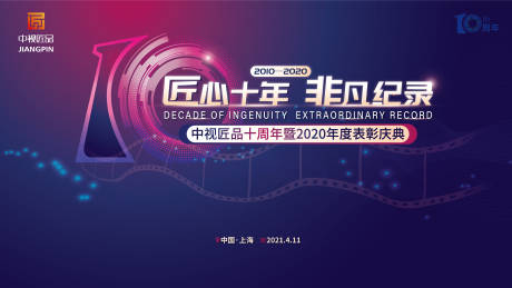 房屋维修基金使用申请