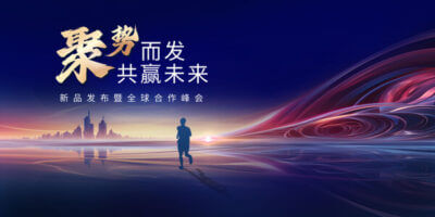 住房维修基金的管理和使用