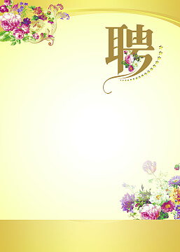 买房交的维修基金可以退吗